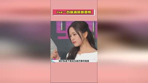 娱乐吃瓜酱3.15视频