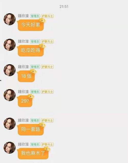 娱乐吃瓜酱语音厅,揭秘娱乐圈幕后故事,带你领略明星真实一面